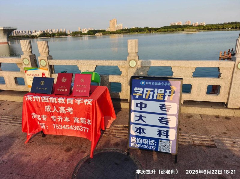 升学规划：未来的阶梯